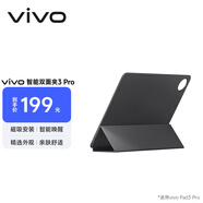vivo原裝雙面夾保護(hù)套 新月灰 多種支撐方式 磁吸安裝 智能喚醒 【適用vivo Pad3 Pro平板電腦】