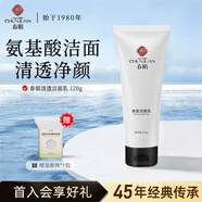 春娟清透潔面乳大鯢氨基酸洗面奶女深層清潔綿密泡沫大倪國(guó)貨官方正品