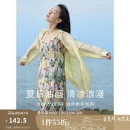 茵曼（INMAN）波西米亞吊帶油畫連衣裙女2025夏季新款度假裙子 石榴黃 XL