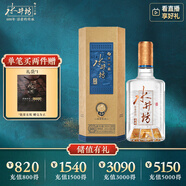 水井坊 典藏 38度 500ml 單瓶裝 濃香型白酒 低度白酒