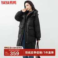鴨鴨（YAYA）新款羽絨服女士中長(zhǎng)款冬季高端加厚顯瘦休閑過膝韓版保暖防寒外套 黑色 M /160