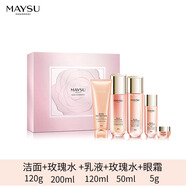 美素小玫瑰蜜養(yǎng)淡紋套裝水乳套盒女禮盒護(hù)膚品化妝品 小玫瑰乳版套裝