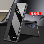 克雷盾（KELEIDUN）華為nova10手機殼新款翻蓋高端nova10Pro素皮皮套 炫酷黑 華為_nova_10