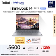 ThinkPad【國家補貼20%】聯(lián)想ThinkBook 14 2025英特爾酷睿Ultra7 14英寸 32G 1T 2.8K 高刷屏筆記本電腦