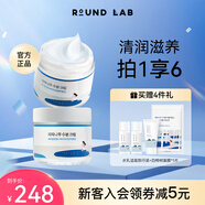 柔恩萊 韓國(guó)ROUNDLAB獨(dú)島白樺樹(shù)面霜保濕補(bǔ)水滋潤(rùn)敏肌秋冬清爽型面霜 白樺樹(shù)面霜80ml*2
