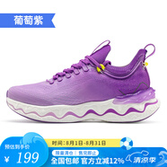ONEMIX玩覓奶感減震跑步鞋男女跳操跳繩慢跑運動(dòng)鞋輕便透氣網(wǎng)面訓練跑鞋 葡萄紫 44
