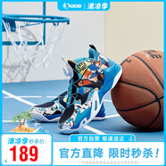 喬丹（QIAODAN）童鞋秋冬運動鞋旋鈕扣保暖減震籃球鞋-40