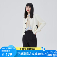 艾萊依（ERAL）商場同款香風西裝外套輕奢氣質(zhì)短外套洋氣時尚感外套 源木白 S 155/80A
