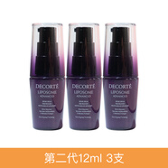 黛珂（Cosme Decorte）裝飾小紫色瓶皮膚基礎(chǔ)精華美容液補(bǔ)水，保濕和提亮9/15ml中小型樣 36ml