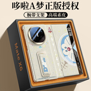 塔洛尼用華為matex6手機殼mx6/max5可愛卡通高級素皮x6/x5典藏版超薄散熱全包支架matex5折疊屏防摔腕帶 【星云白-翻蓋】智能視窗 華為 Mate X6