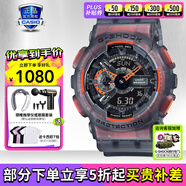 卡西歐（CASIO）男表黑金G-SHOCK雙顯運動防水時尚腕表送男友禮物 GA-110LS-1A灰冰韌
