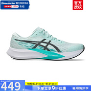 亞瑟士（ASICS）男鞋 2025夏季新款訓(xùn)練鞋耐磨防滑競速馬拉松跑鞋透氣緩震運動鞋 迅捷藍【HYPER SPEED 4】 尺碼偏小 39