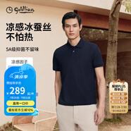 金利來【6A桑蠶絲/涼感/速干】春夏新款短袖polo衫男吸濕翻領(lǐng)藏藍(lán)T恤 ETSG09935012-舒彈棉-藏藍(lán)-95 M 170/88A 推薦120-130斤