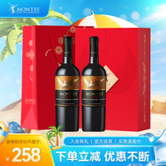 MONTES【限定禮盒】家族珍藏混釀紅酒葡萄酒750ml*2原瓶進(jìn)口 七夕禮物