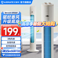 艾美特（AIRMATE）塔扇電風(fēng)扇無(wú)葉風(fēng)扇智能落地扇機械遙控電扇家用辦公室臥室立式輕音風(fēng)扇六檔風(fēng)量廣角送風(fēng)換氣扇 經(jīng)典機械【香薰驅蚊+靜柔大風(fēng)】FT-X17