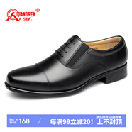 強(qiáng)人經(jīng)典正裝男鞋際華3515品質(zhì)商務(wù)單皮鞋 三接頭皮鞋 黑色 46碼