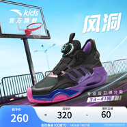 安踏兒童運動鞋男大童球鞋2025秋季新旋鈕扣網(wǎng)革實戰(zhàn)耐磨水泥籃球鞋 【春季風(fēng)洞】黑-4 33