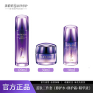潤初妍RUNCUOO藍(lán)肽調(diào)護(hù)膚品修護(hù)水乳補(bǔ)水套裝女士用護(hù)膚品套盒 藍(lán)肽三件套（水+霜+精華液）