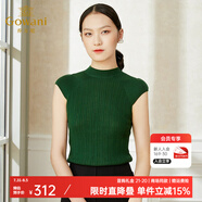 喬萬尼薄款女針織衫新款夏季冰絲打底圓領(lǐng)無袖短款 翡翠綠 XL