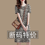 清倉撿漏時尚精品洋氣連衣裙女2025新款夏季減齡短袖遮肚中長裙 波紋黑裙高品質 XL XL碼建議110-120斤