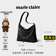 MARIE CLAIRE輕奢大牌包包女包奢侈品2025女士單肩斜挎包托特包生日女朋友禮物 黑色升級中號 送labubu正品掛飾