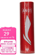 李寧（LI-NING） 羽毛球耐打訓(xùn)練比賽羽毛球A6/A9/A90鴨毛/鵝毛飛行穩(wěn)定 李寧AN01尼龍球白色（6只裝） 1筒