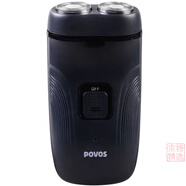 奔騰（POVOS）剃須刀PQ2608旋轉(zhuǎn)式2刀頭充電式 雙刀頭水洗智能