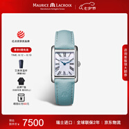 艾美表（MAURICE LACROIX）瑞士手表女士時(shí)尚復(fù)古女生腕表生日禮物送女友 白盤-藍(lán)帶
