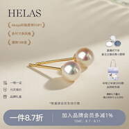 helas赫拉Akoya海水珍珠耳釘18K黃金耳環(huán)首飾女輕奢小燈泡耳飾生日禮物 18K金-黃金色耳針 7.0-7.5mm（標(biāo)準(zhǔn)款 百搭不出錯(cuò)）