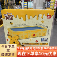 山姆代購迪士尼小熊維尼熊電動(dòng)充氣泳池內置充氣泵兒童游泳戲水池 電動(dòng)充氣水池2.1M代購不支持退 210*135*51cm