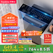 榮事達（Royalstar）洗衣機10公斤全自動(dòng)波輪大容量家用脫水機宿舍租房可預約洗衣機 以舊換新淺灰ERVP192020T