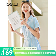 百圖betu女裝夏季新款連衣裙時(shí)尚V字翻領(lǐng)通勤綁帶連衣裙女2303D03 藍(lán)色 XS