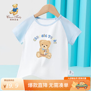 精典泰迪男女童T恤兒童短袖上衣中小童裝夏季薄款衣服夏裝新款2 木馬小熊同色插肩晨鳳藍 110