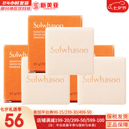雪花秀（SULWHASOO）套裝滋陰滋盈水乳套盒補(bǔ)水保濕修復(fù)滋潤(rùn)去黃男女士護(hù)膚品禮盒韓國(guó) 雪花秀人參潔面皂25g*3塊