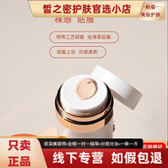 奢思雅（SHESYEA） 旗艦正品水乳隔離防曬霜面膜補水保濕修護男女面部護膚品套裝 奢思雅瓷肌無瑕粉霜30g
