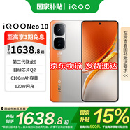 vivo iQOO Neo10手機 國家補貼 第三驍龍8自研電競芯片Q2 6100mAh藍海電池 iqooneo9升級款新品5G學生 拉力橙 16GB+1TB 官方標配