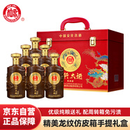 白水杜康 名釀龍行大運(yùn) 濃香型白酒 52度 500ml*6瓶整箱 手提禮盒中秋送禮