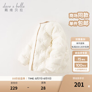 戴維貝拉（DAVE＆BELLA）白鴨絨兒童羽絨服女童上衣中大童羽絨內(nèi)膽冬裝新款寶寶衣服 白色【現(xiàn)貨】 80 cm（建議身高73-80cm）