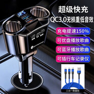 Kylie車載播放器接收器聽歌導航一拖五002PD66W超級快充車載藍牙 PD66W車載藍牙+3合1數(shù)據(jù)線