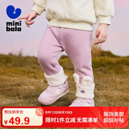 迷你巴拉女童冬新品褲子萌趣可愛(ài)彈力長(zhǎng)褲【打底褲】