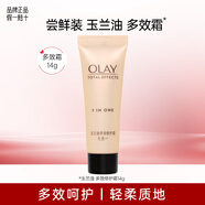 玉蘭油（OLAY）面霜男女通用秋冬干燥補水保濕多效滋潤霜潤膚霜活膚菁華霜透亮霜 【嘗鮮裝】多效霜14g