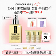 倩碧干皮黃油125ml有油滋潤型乳液面霜補水敏感肌護膚品七夕生日禮物