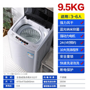 櫻花8KG全自動(dòng)洗衣機(jī)7.5KG家用波輪小型宿舍嬰兒童迷你大容量烘干 9.5KG 強(qiáng)力風(fēng)干 藍(lán)光抑菌