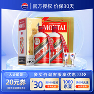 茅臺（MOUTAI）貴州茅臺酒 茅臺飛天酒 醬香型白酒 婚慶喜酒送禮盒酒水 53度 500mL 2瓶 飛天茅臺 附禮袋