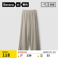 蕉內(nèi)【趙露思同款】涼皮3系女士休閑褲涼感防曬顯瘦高腰闊腿褲夏