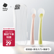 babycare兒童硅膠軟勺寶寶碗勺餐具軟頭勺嬰兒勺子長(cháng)柄彎頭勺吃飯勺子 【新款】拉文迪青+威利特粉