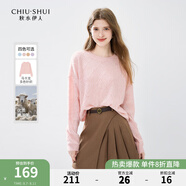 秋水伊人溫柔百搭圓領(lǐng)針織衫秋季新款女慵懶風(fēng)薄款套頭毛衣 肉粉色 L