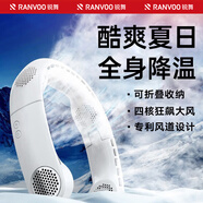 銳舞（RANVOO）掛脖風(fēng)扇無葉戴脖子懶人迷你小風(fēng)扇掛頸長續(xù)航低音便攜式隨身戶外降溫電風(fēng)扇 【冰川白】涼爽4風(fēng)扇+折疊收納