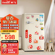 新飛 （Frestec）98升小冰箱復古單開(kāi)門(mén)雙開(kāi)雙溫冷藏冷凍 冷藏冷凍租房宿舍美妝家用辦公小型迷你節能冰箱一級能效 98升單門(mén)復古【一級能效+乳白】