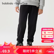 巴拉巴拉balaOne童裝男童長(cháng)褲兒童褲子2025秋冬女運動(dòng)休閑褲209425108204